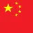 Bandeira da China
