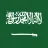 Bandeira da Arábia Saudita